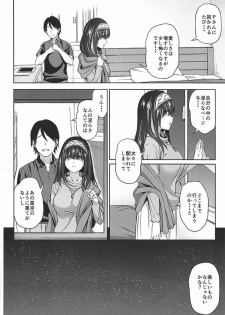 (C92) [Handsome Aniki (Asuhiro)] Prussian Blue no Shouzou (THE IDOLM@STER CINDERELLA GIRLS) - page 23