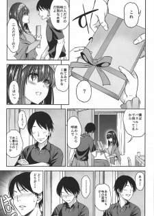 (C92) [Handsome Aniki (Asuhiro)] Prussian Blue no Shouzou (THE IDOLM@STER CINDERELLA GIRLS) - page 4