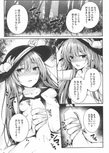 (C92) [FDSP (Sakagaki)] Tenshi Onee-chan 2 Makasenasai! (Touhou Project) - page 5