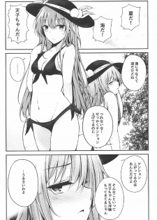 (C92) [FDSP (Sakagaki)] Tenshi Onee-chan 2 Makasenasai! (Touhou Project) - page 3