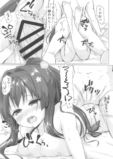 (C92) [Goberazzo (Mukaibi Aoi)] Natsu da! Mizugi da! Sex da!! (Kantai Collection -KanColle-) - page 13