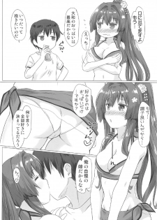 (C92) [Goberazzo (Mukaibi Aoi)] Natsu da! Mizugi da! Sex da!! (Kantai Collection -KanColle-) - page 5