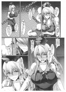 (C92) [CausCiant (Yamaiso)] Terakoya Strip (Touhou Project) - page 4