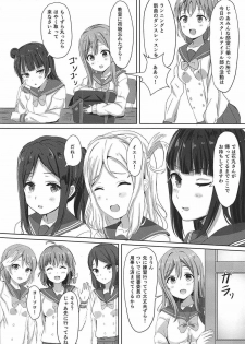 (C92) [Moreriikusu (More)] Omoihana (Love Live! Sunshine!!) - page 5