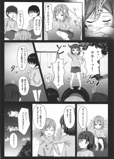 (C92) [Moreriikusu (More)] Omoihana (Love Live! Sunshine!!) - page 7