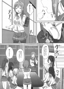 (C92) [Moreriikusu (More)] Omoihana (Love Live! Sunshine!!) - page 4