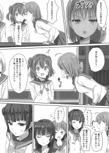 (C92) [Moreriikusu (More)] Omoihana (Love Live! Sunshine!!) - page 12