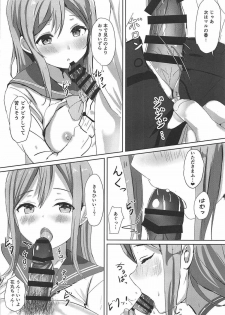 (C92) [Moreriikusu (More)] Omoihana (Love Live! Sunshine!!) - page 17