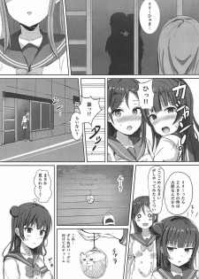 (C92) [Moreriikusu (More)] Omoihana (Love Live! Sunshine!!) - page 10