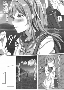 (C92) [Moreriikusu (More)] Omoihana (Love Live! Sunshine!!) - page 11