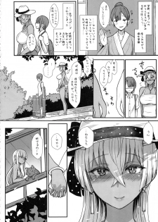(C92) [NOSEBLEED (Miyamoto Issa)] LiLiM's kiss - page 23