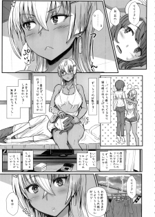 (C92) [NOSEBLEED (Miyamoto Issa)] LiLiM's kiss - page 4