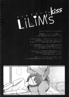 (C92) [NOSEBLEED (Miyamoto Issa)] LiLiM's kiss - page 3