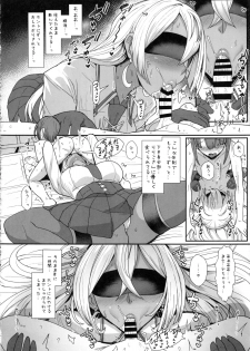 (C92) [NOSEBLEED (Miyamoto Issa)] LiLiM's kiss - page 15