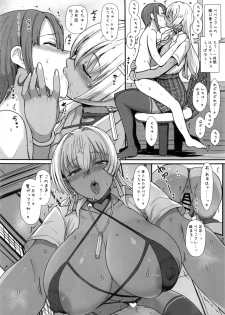 (C92) [NOSEBLEED (Miyamoto Issa)] LiLiM's kiss - page 19