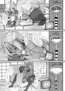 (C92) [NOSEBLEED (Miyamoto Issa)] LiLiM's kiss - page 20