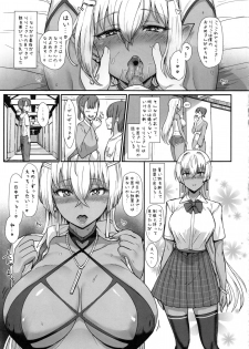 (C92) [NOSEBLEED (Miyamoto Issa)] LiLiM's kiss - page 18