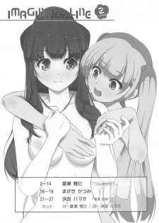 (C92) [KONOWATA (Mazaki Katsumi)] IMAGINARY LINE 2 (NEW GAME!) - page 2