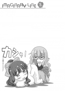 (C92) [KONOWATA (Mazaki Katsumi)] IMAGINARY LINE 2 (NEW GAME!) - page 21