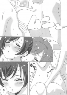 (C92) [KONOWATA (Mazaki Katsumi)] IMAGINARY LINE 2 (NEW GAME!) - page 25