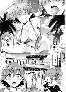 (C92) [BRIO (Puyocha)] Mika-nee no Tanryoku Shidou - Mika's Guide to Self-Confidence (THE IDOLM@STER CINDERELLA GIRLS) - page 2