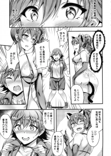 (C92) [BRIO (Puyocha)] Mika-nee no Tanryoku Shidou - Mika's Guide to Self-Confidence (THE IDOLM@STER CINDERELLA GIRLS) - page 6