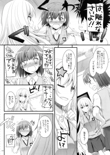 (C88) [Digital Lover (Nakajima Yuka)] DL - Toaru Soushuuhen 02 (Toaru Kagaku no Railgun) - page 43