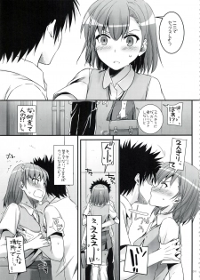 (C88) [Digital Lover (Nakajima Yuka)] DL - Toaru Soushuuhen 02 (Toaru Kagaku no Railgun) - page 10