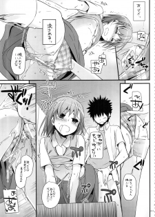 (C88) [Digital Lover (Nakajima Yuka)] DL - Toaru Soushuuhen 02 (Toaru Kagaku no Railgun) - page 12