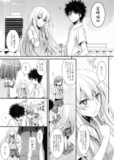 (C88) [Digital Lover (Nakajima Yuka)] DL - Toaru Soushuuhen 02 (Toaru Kagaku no Railgun) - page 6