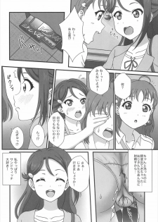 (C92) [Elfin Facies (Ouse Riruka)] Ecchi Sketch Sakurauchi (Love Live! Sunshine!!) - page 19