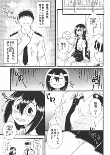 (C92) [Umikaidou (Nankai no Sizimi)] Shitsudo Kero Per (Boku no Hero Academia) - page 6