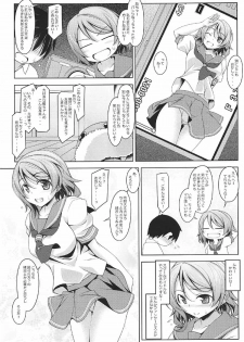 (C92) [Oremuha X (Kikuchi Tsutomu)] You-chan no You (Love Live! Sunshine!!) - page 4