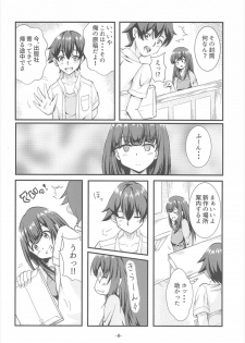 (C92) [Tomaya no Taki (Kuro)] Yamada Elf Daisensei (Eromanga Sensei) - page 7