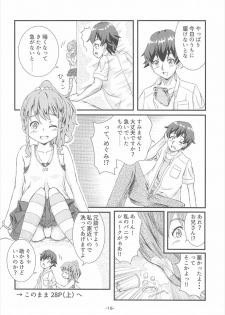 (C92) [Tomaya no Taki (Kuro)] Yamada Elf Daisensei (Eromanga Sensei) - page 15