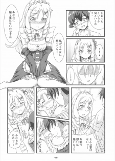 (C92) [Tomaya no Taki (Kuro)] Yamada Elf Daisensei (Eromanga Sensei) - page 17