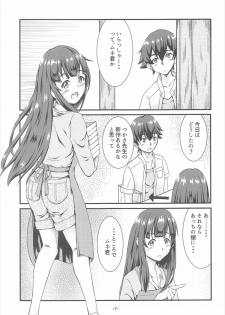 (C92) [Tomaya no Taki (Kuro)] Yamada Elf Daisensei (Eromanga Sensei) - page 6