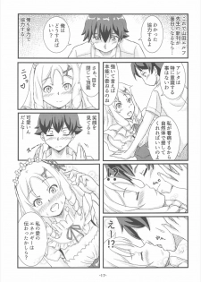 (C92) [Tomaya no Taki (Kuro)] Yamada Elf Daisensei (Eromanga Sensei) - page 16