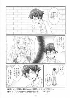 (C92) [Tomaya no Taki (Kuro)] Yamada Elf Daisensei (Eromanga Sensei) - page 14