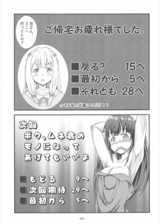 (C92) [Tomaya no Taki (Kuro)] Yamada Elf Daisensei (Eromanga Sensei) - page 26