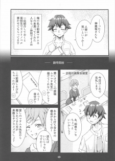 (C92) [Tomaya no Taki (Kuro)] Yamada Elf Daisensei (Eromanga Sensei) - page 4