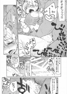 (C92) [CELTRANCE (Kogaku Kazuya)] Mamimamix 3 (Puella Magi Madoka Magica) - page 10