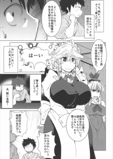 (C92) [Teraoka Digital Works (Endou Tatsumi)] Shota to Sukebe Shitai Sakuya-san (Touhou Project) - page 6