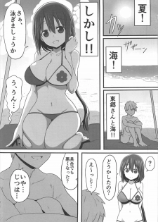 (C92) [Shokumu Taiman (Take)] Tougoux 5 (Yuuki Yuuna wa Yuusha de Aru) - page 2