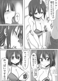 (C92) [Shokumu Taiman (Take)] Tougoux 5 (Yuuki Yuuna wa Yuusha de Aru) - page 5