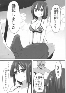 (C92) [Shokumu Taiman (Take)] Tougoux 5 (Yuuki Yuuna wa Yuusha de Aru) - page 3