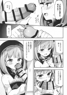 (C92) [circle six (Rokusyou Kokuu)] Nandemo to wa Itta kedo... (Fate/Grand Order) - page 8