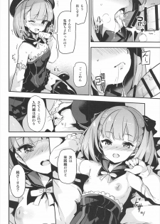 (C92) [circle six (Rokusyou Kokuu)] Nandemo to wa Itta kedo... (Fate/Grand Order) - page 11