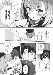 (C92) [circle six (Rokusyou Kokuu)] Nandemo to wa Itta kedo... (Fate/Grand Order) - page 6