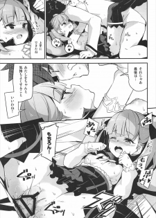 (C92) [circle six (Rokusyou Kokuu)] Nandemo to wa Itta kedo... (Fate/Grand Order) - page 14